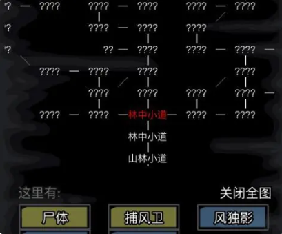 放置江湖古寺失窃攻略罗氏兄弟 古寺失窃罗氏兄弟路线选择推荐