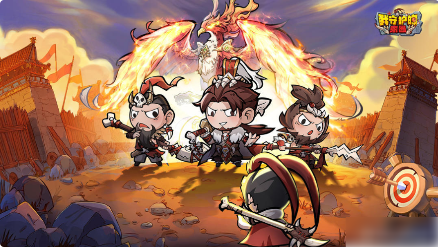 我守护的家园攻略大全 我守护的家园攻略技巧