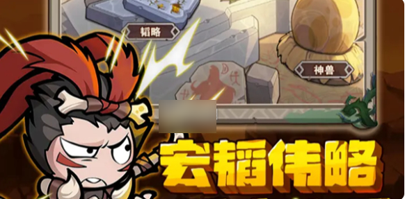 我守护的家园最强阵容攻略 我守护的家园最强阵容搭配推荐