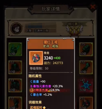 无尽探险队攻略太刀 无尽探险队太刀技能搭配攻略