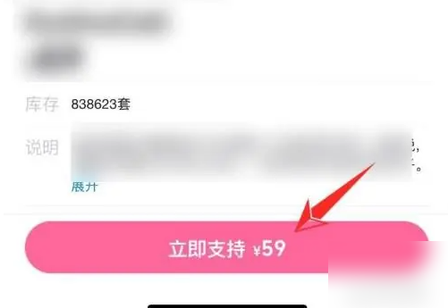 b站app怎么换皮肤 哔哩哔哩app换皮肤方法