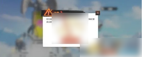 万龙觉醒如何解散联盟 万龙觉醒联盟退出方法