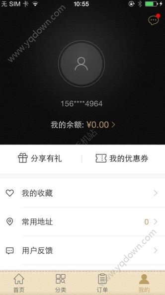 河狸家app怎么使用？河狸家app使用指南分享[多图]图片5