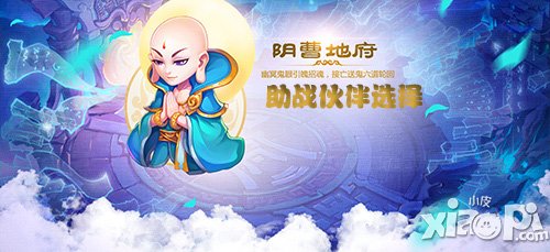 梦幻西游手游4魔地府分析 战无不胜啊