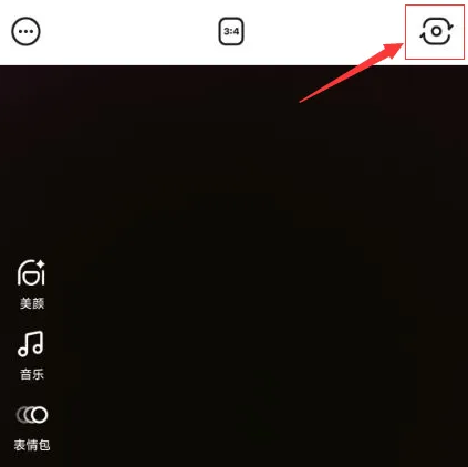 b612咔叽怎么转换摄像头 B612咔叽拍照切换前置摄像头方法