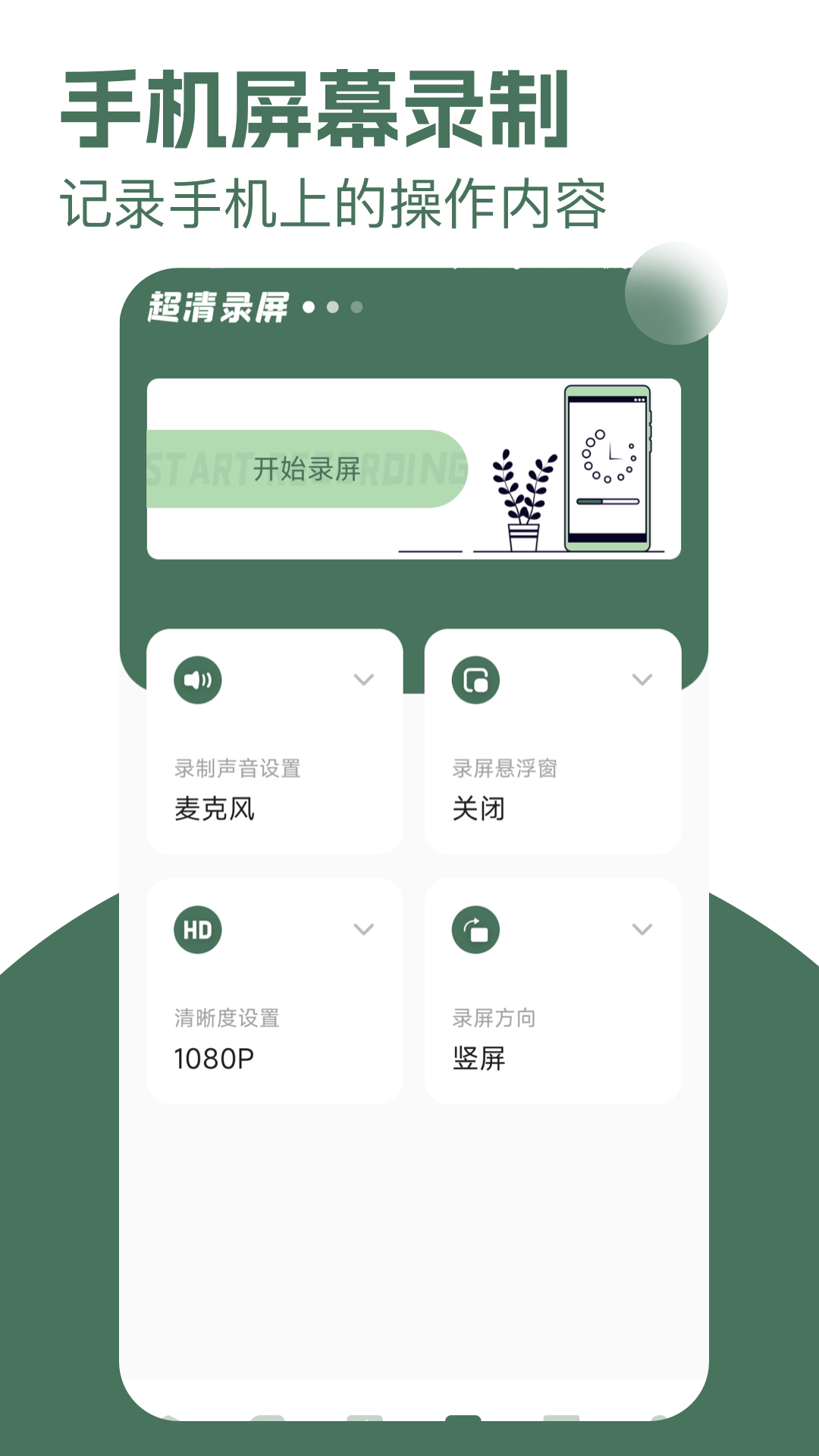 手机同屏助手下载-手机同屏助手安卓版下载官方版app2025免费电脑版
