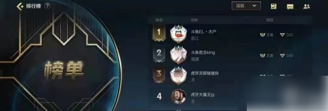 lol手游怎么白嫖改名卡 开服嘉礼活动改名卡获取方法