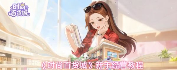 ʱ�аٻ�����Ϸ��ô�� ʱ�аٻ������־�Ӫ�̳�
