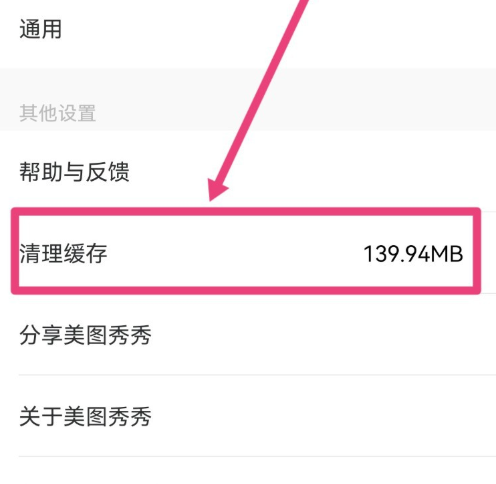 ��ͼ��������زĿ���ɾ���� ��ͼ����app�ز�ɾ������