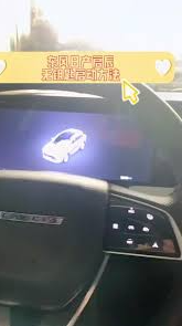 启辰app怎么绑定车辆 启辰app绑定车辆方法