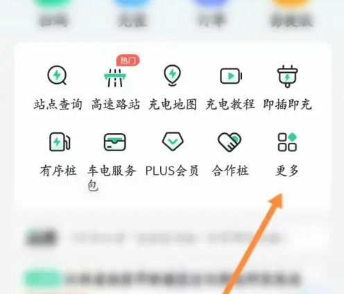 eappô鿴¶ȵ e鿴̵˵