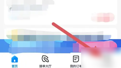 代练丸子怎么查看实名认证