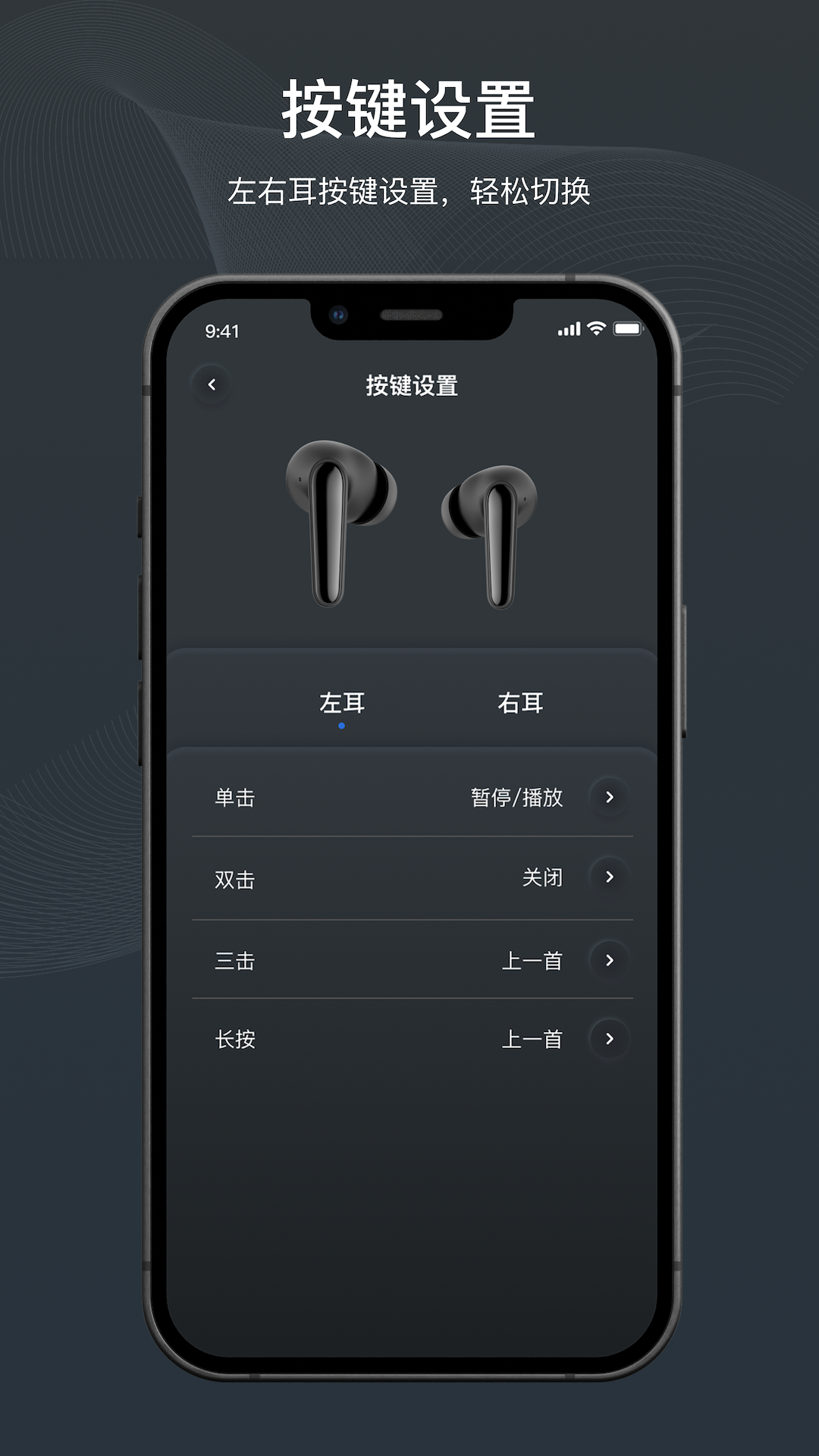 原声截图4