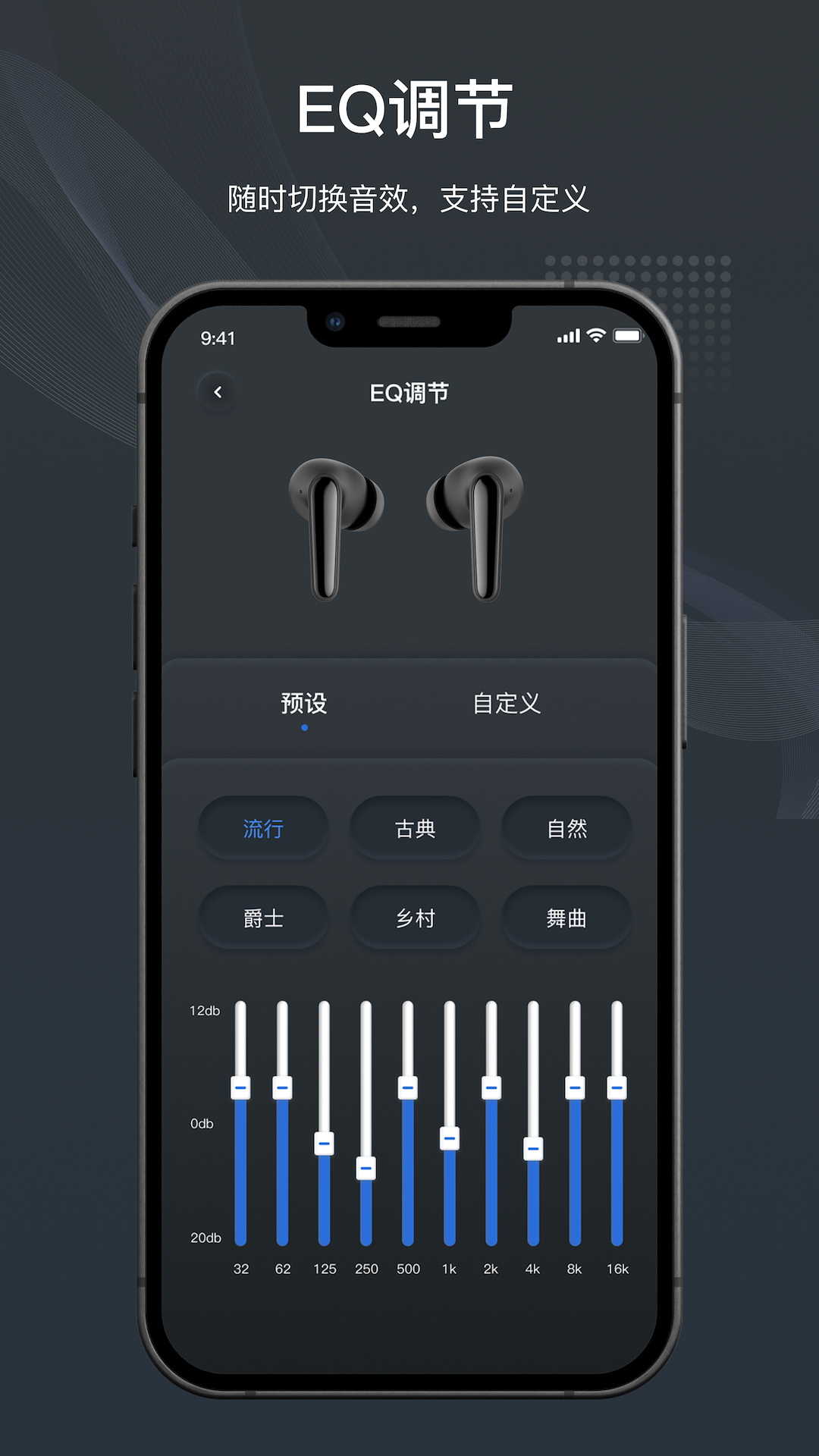 原声截图3