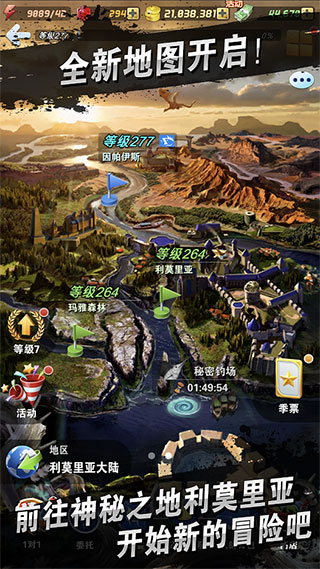 钓鱼发烧友截图3