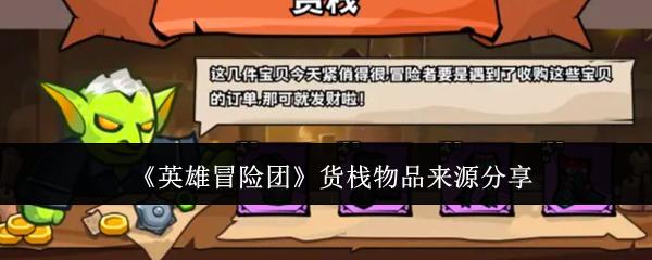 ӢðŻջƷô  ӢðŻջƷԴ