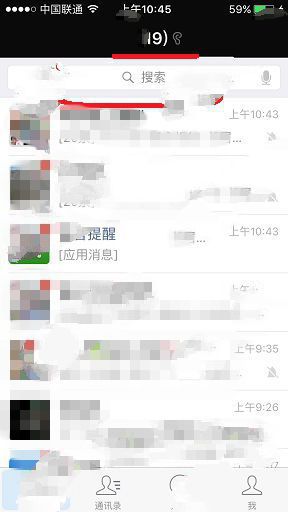 微信怎么设置闹钟 微信设置闹钟教程