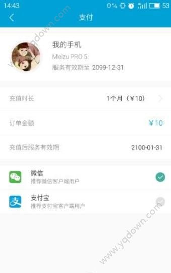 有众app靠谱吗？有众app安全吗？[多图]图片2