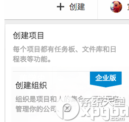 teambition是什么？怎么用？teambition使用教程