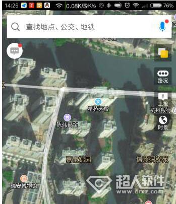 高德地图3