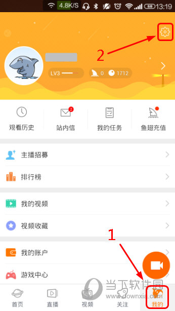 手机斗鱼TV设置菜单截图