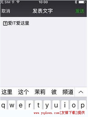 微信超级会员字体怎么弄？微信超级会员字体详细介绍[多图]图片4