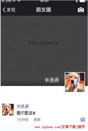 微信超级会员字体怎么弄？微信超级会员字体详细介绍[多图]图片5