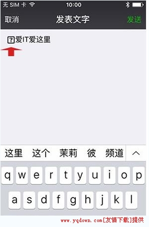 微信超级会员字体怎么弄？微信超级会员字体详细介绍[多图]图片1