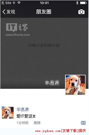 微信超级会员字体怎么弄？微信超级会员字体详细介绍[多图]图片2