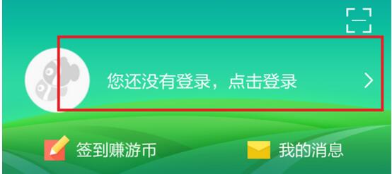 同程旅游如何取消订单 同城旅游取消订单方法