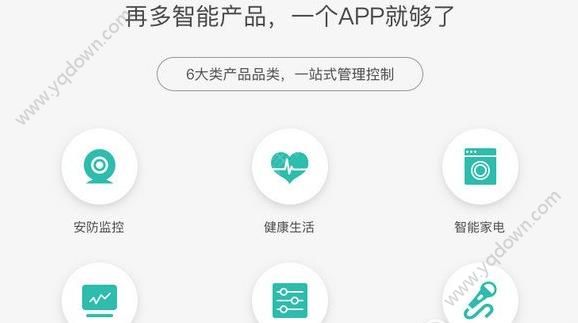 和家亲是什么软件？和家亲app有什么用？[图]图片1