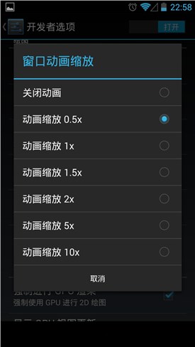 省电流畅兼备 绿色守护超详细图文设置教程