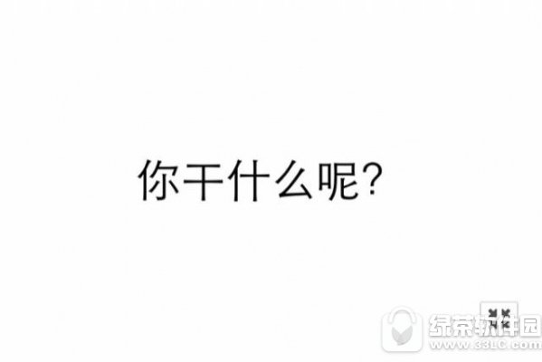 百度翻译和有道翻译哪个好用 有道翻译官和百度翻译对比评测12