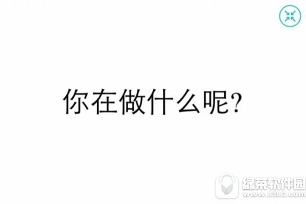 百度翻译和有道翻译哪个好用 有道翻译官和百度翻译对比评测11