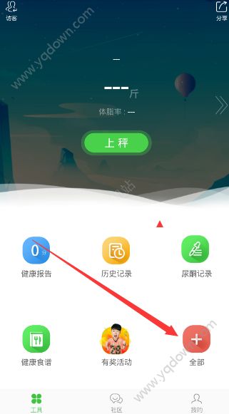 变啦怎么使用？具体使用方法介绍[图]图片1