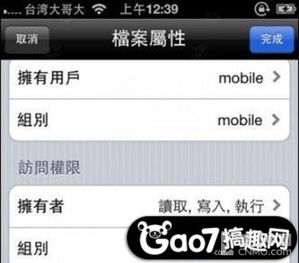 【孤胆车神:维加斯 攻略】iPhone游戏 孤胆车神:维加斯攻略秘籍 