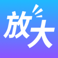 字体放大管家图标