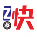 Z快道路救援