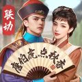 极品芝麻官