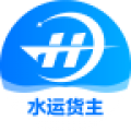 船联天下水运货主icon图